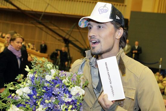 Philip Kirkorov show-program "DruGoy"