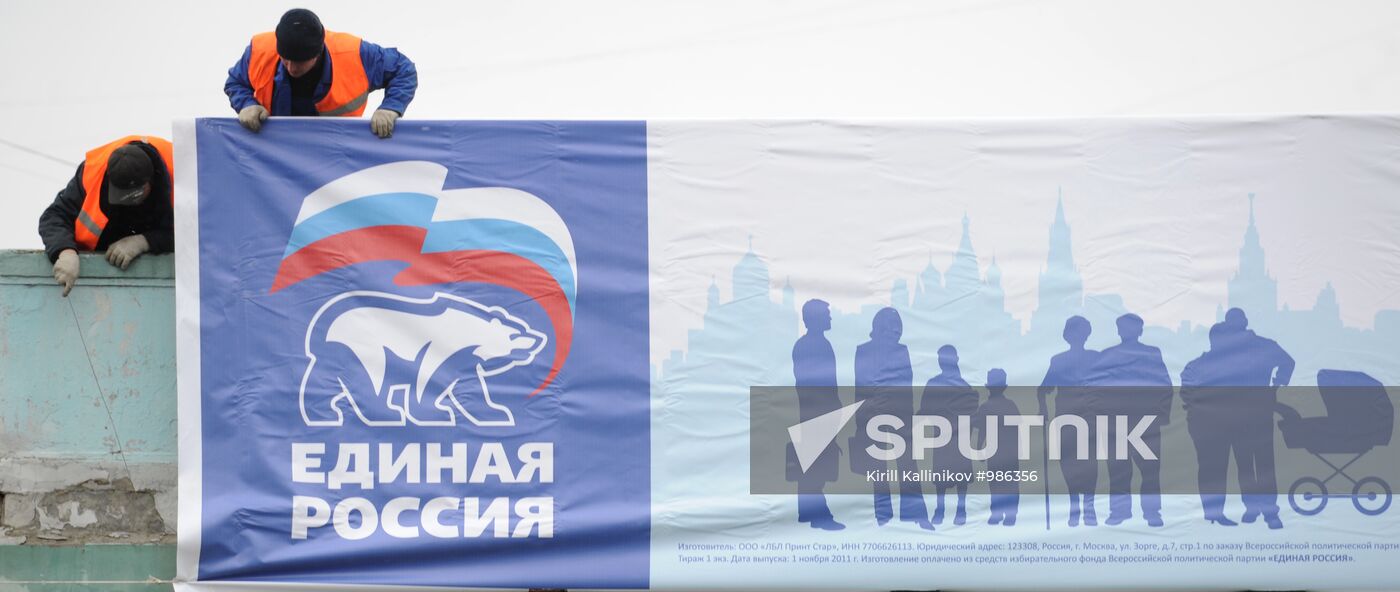 Campaign posters for Duma elections, Moscow