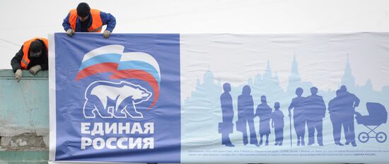 Campaign posters for Duma elections, Moscow