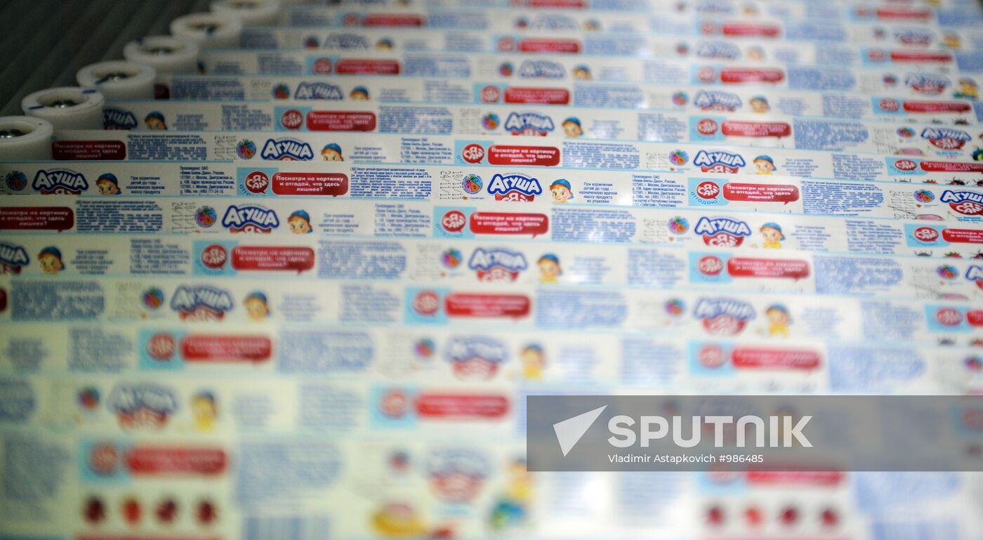 Agusha baby food production line launched