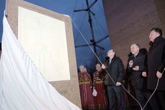 Vladimir Putin visits Northwestern Federal District