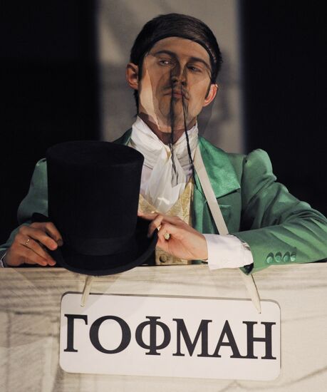 9th Zolotoy Vityaz international theater forum opens in Moscow