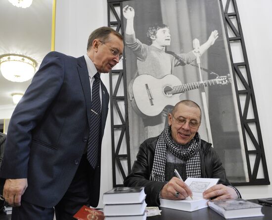 9th Zolotoy Vityaz international theater forum opens in Moscow