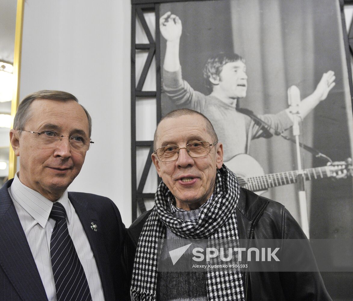 9th Zolotoy Vityaz international theater forum opens in Moscow