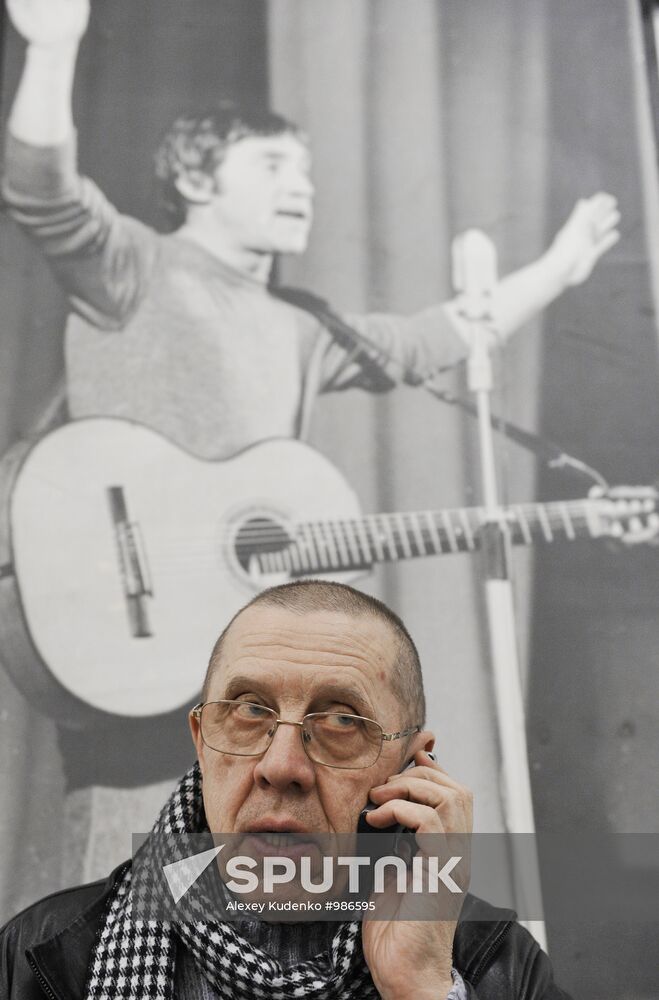 9th Zolotoy Vityaz international theater forum opens in Moscow