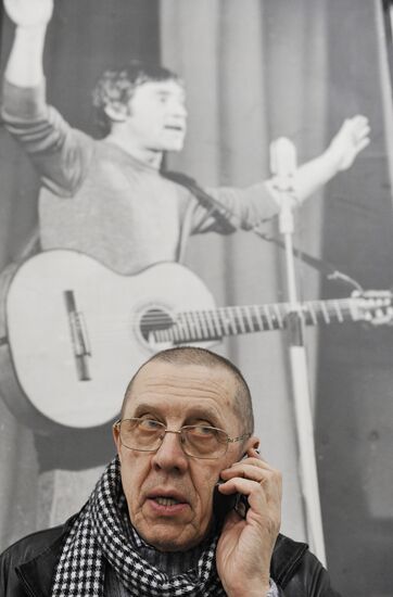 9th Zolotoy Vityaz international theater forum opens in Moscow