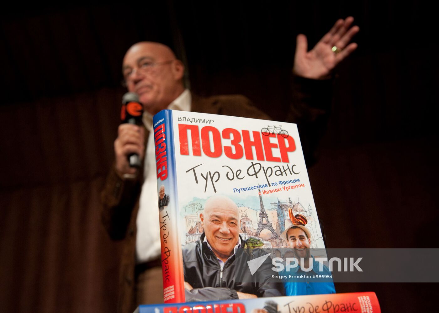 Meeting with Vladimir Pozner at Bukvoyed bookshop