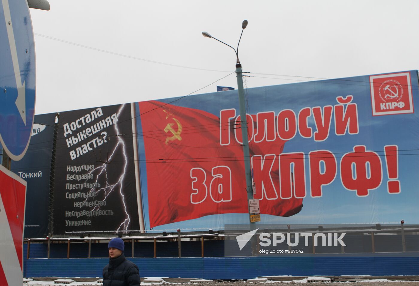 Campaign posters of Russian parties in Nizhny Novgorod
