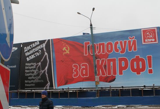 Campaign posters of Russian parties in Nizhny Novgorod