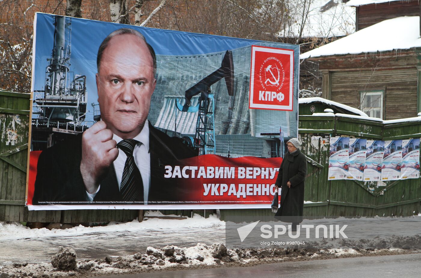 Campaign posters of Russian parties in Nizhny Novgorod