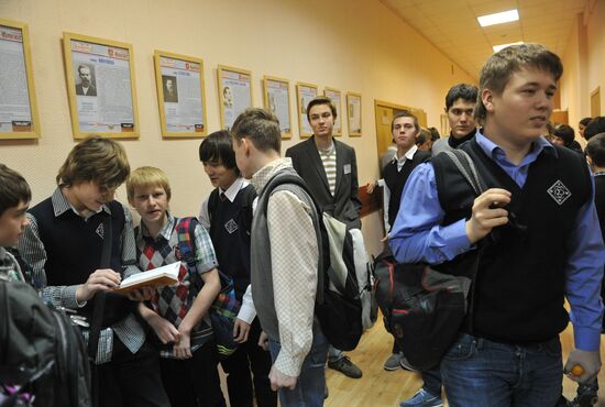 Students of lyceum "Second school"