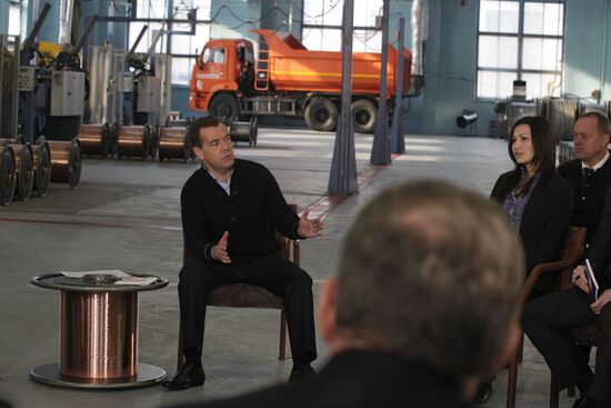Dmitry Medvedev's working visit to Far Eastern Federal District