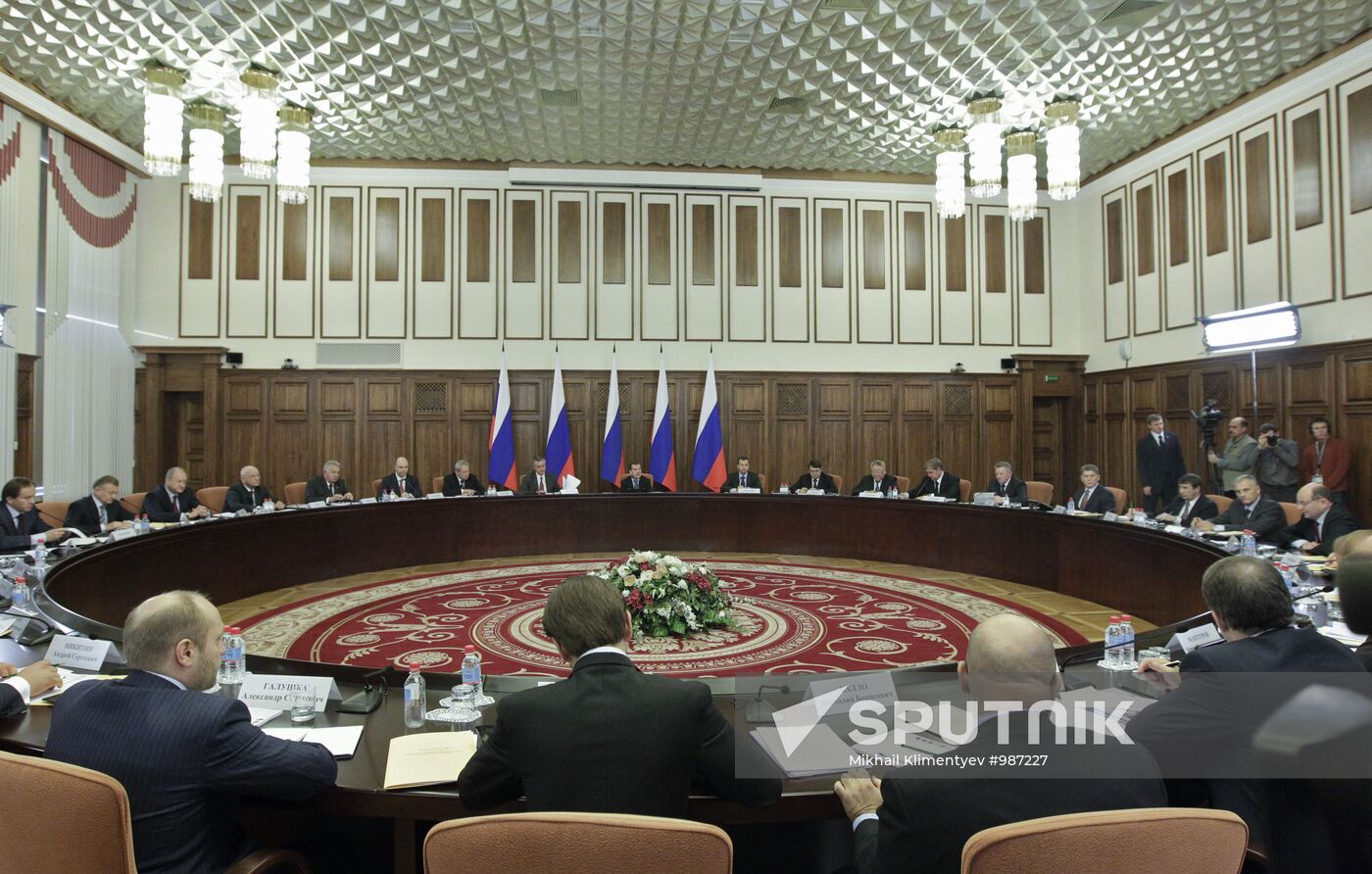 Dmitry Medvedev's working visit to Far Eastern Federal District