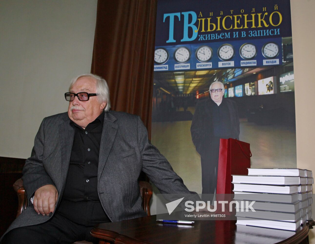 Meeting on new book by Anatoly Lysenko