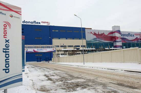 Commissioning Danaflex Nano factory in Kazan