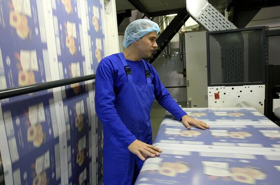 Commissioning Danaflex Nano factory in Kazan