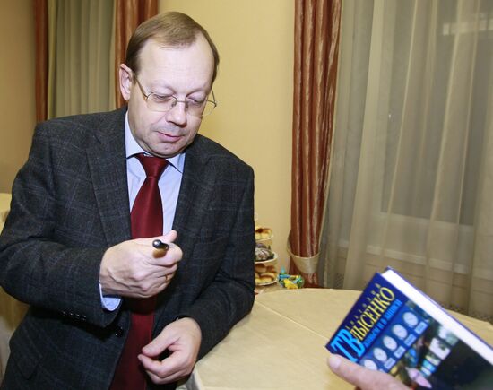 Meeting on the issue of Anatoly Lysenko's book