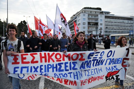 Student protest rally in Athens