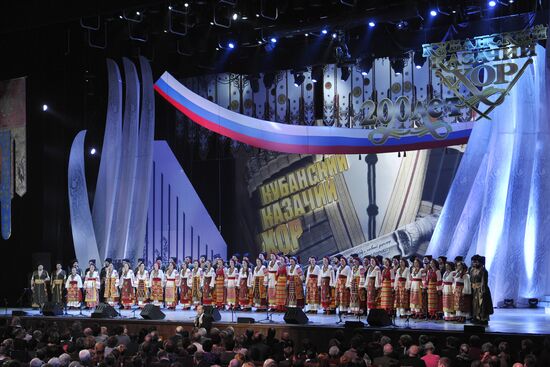 Kuban Cossack Choir performs anniversary concert