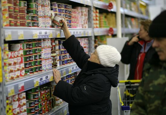 Lenta hypermarket opened in Novosibirsk
