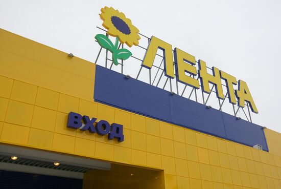 Hypermarket Lenta opens in Novosibirsk