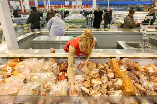 Lenta hypermarket opened in Novosibirsk