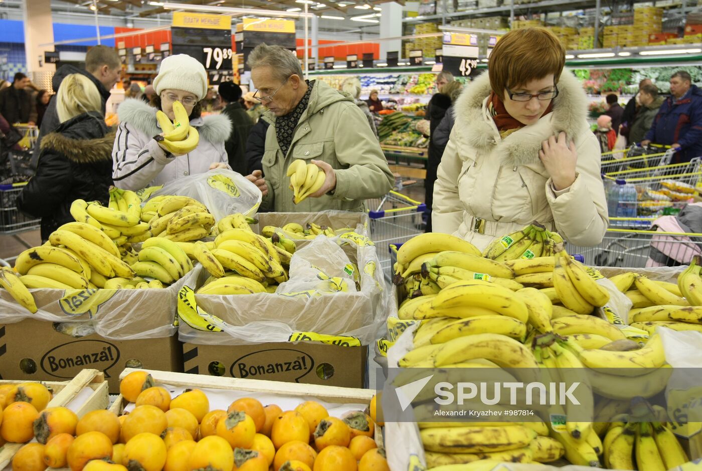 Lenta hypermarket opened in Novosibirsk