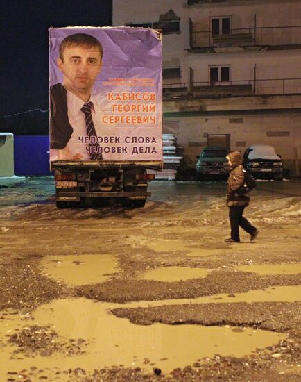 Election campaign posters for South Ossetia president