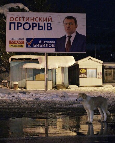 Election campaign posters for South Ossetia president