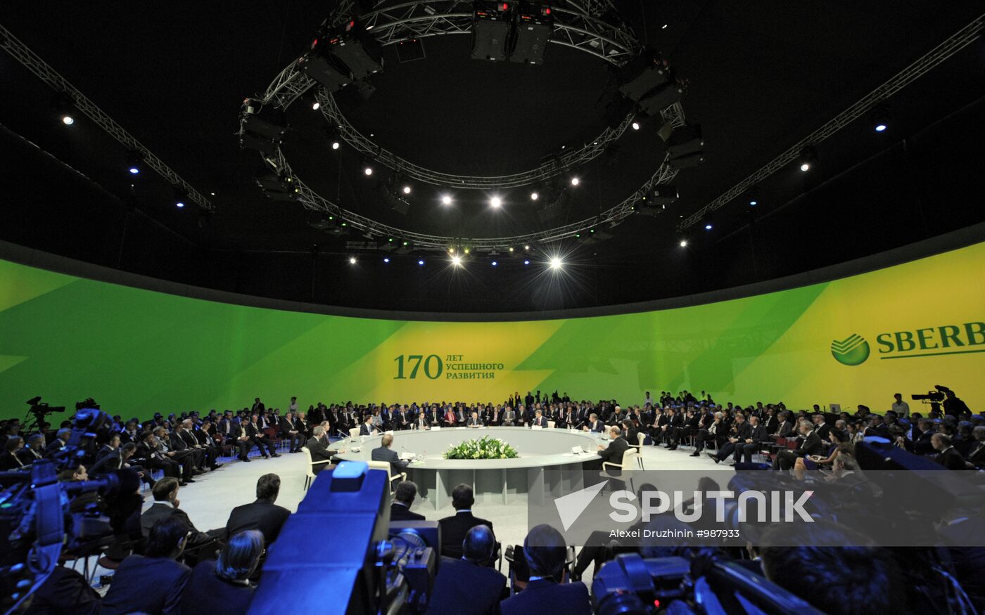 Vladimir Putin attends 170th anniversary Sberbank events