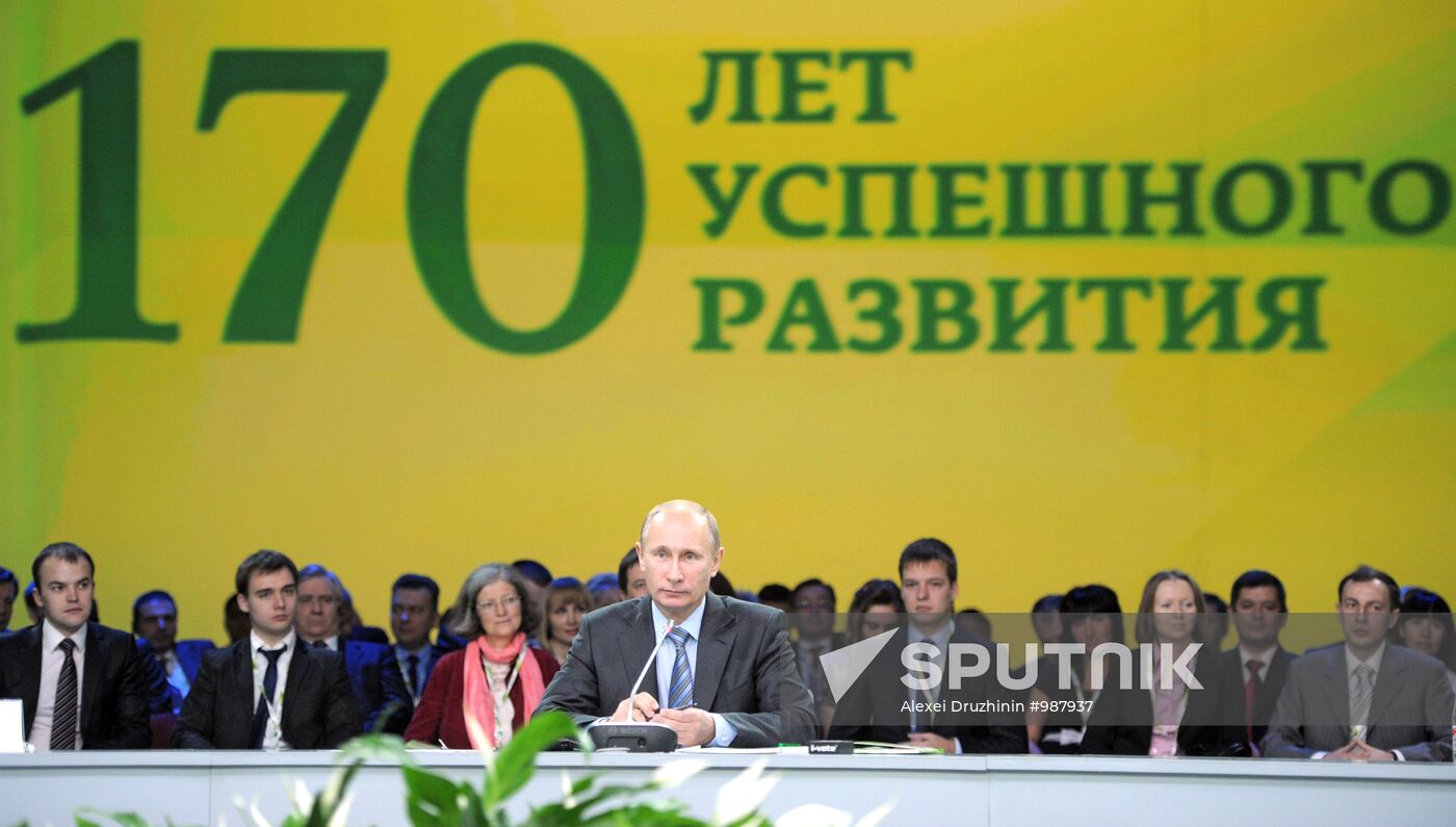 Vladimir Putin attends 170th anniversary Sberbank events