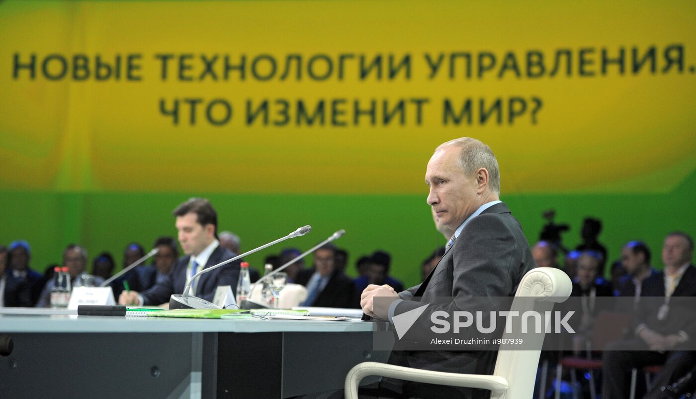 Vladimir Putin attends 170th anniversary Sberbank events