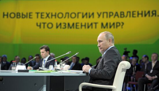 Vladimir Putin attends 170th anniversary Sberbank events