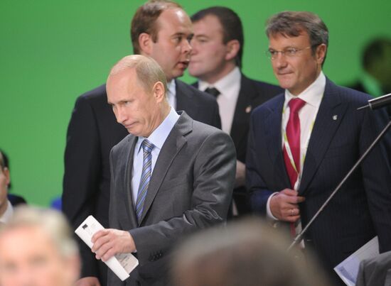 Vladimir Putin attends 170th anniversary Sberbank events