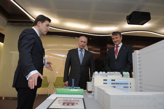 International conference marks Sberbank's 170th anniversary