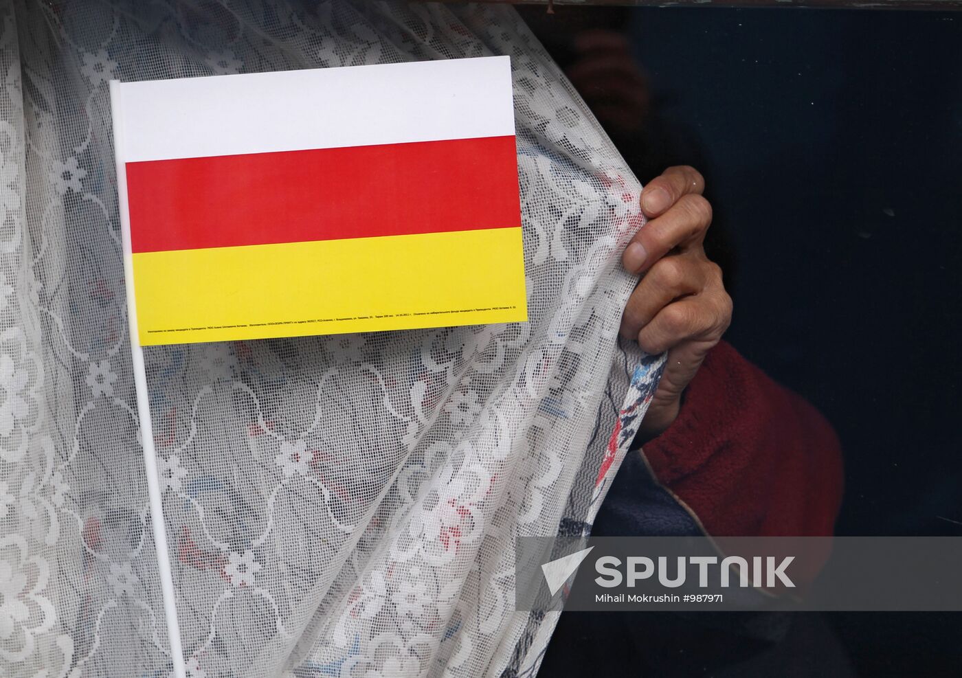 Election campaign of candidates for president of South Ossetia