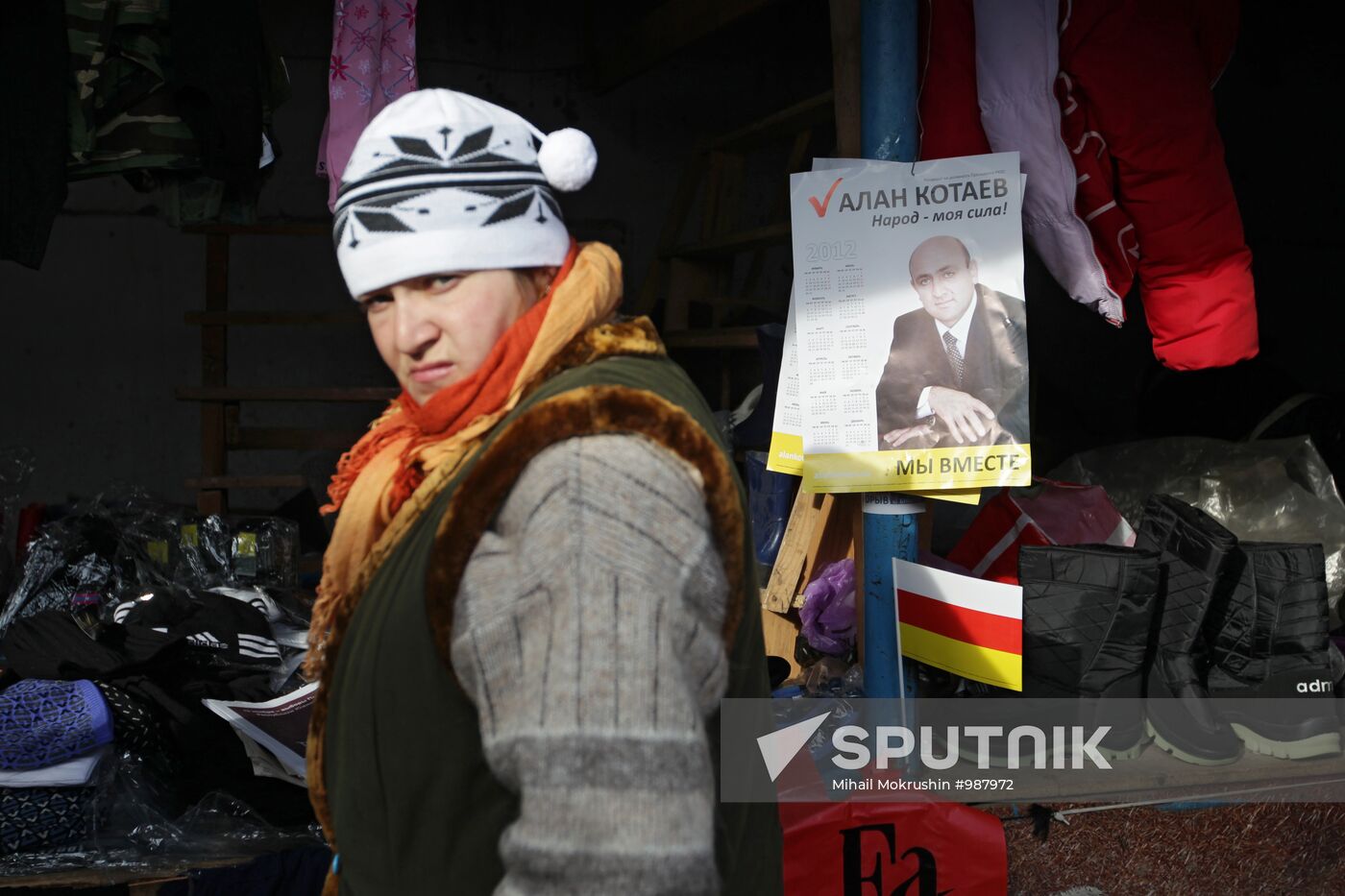 Election campaign of candidates for president of South Ossetia