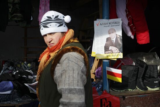 Election campaign of candidates for president of South Ossetia