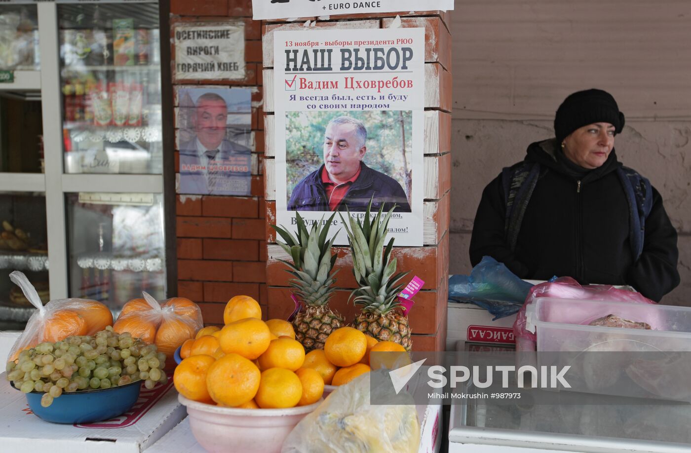 Election campaign of candidates for president of South Ossetia