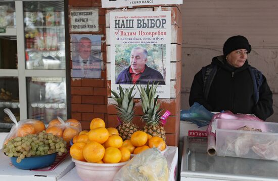 Election campaign of candidates for president of South Ossetia