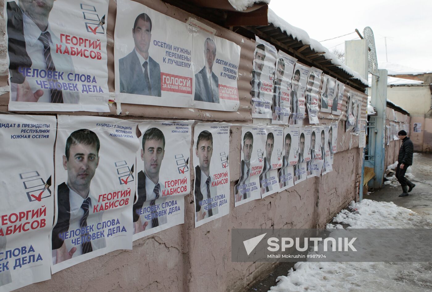 Election campaign of candidates for president of South Ossetia