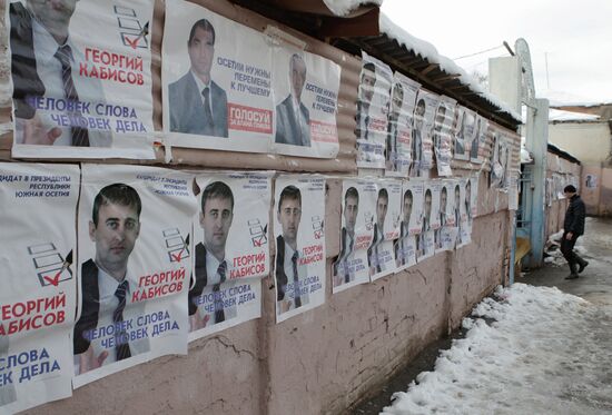 Election campaign of candidates for president of South Ossetia