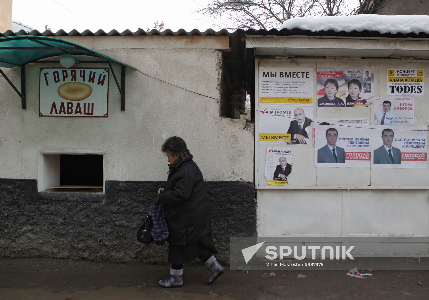 Election campaign of candidates for president of South Ossetia
