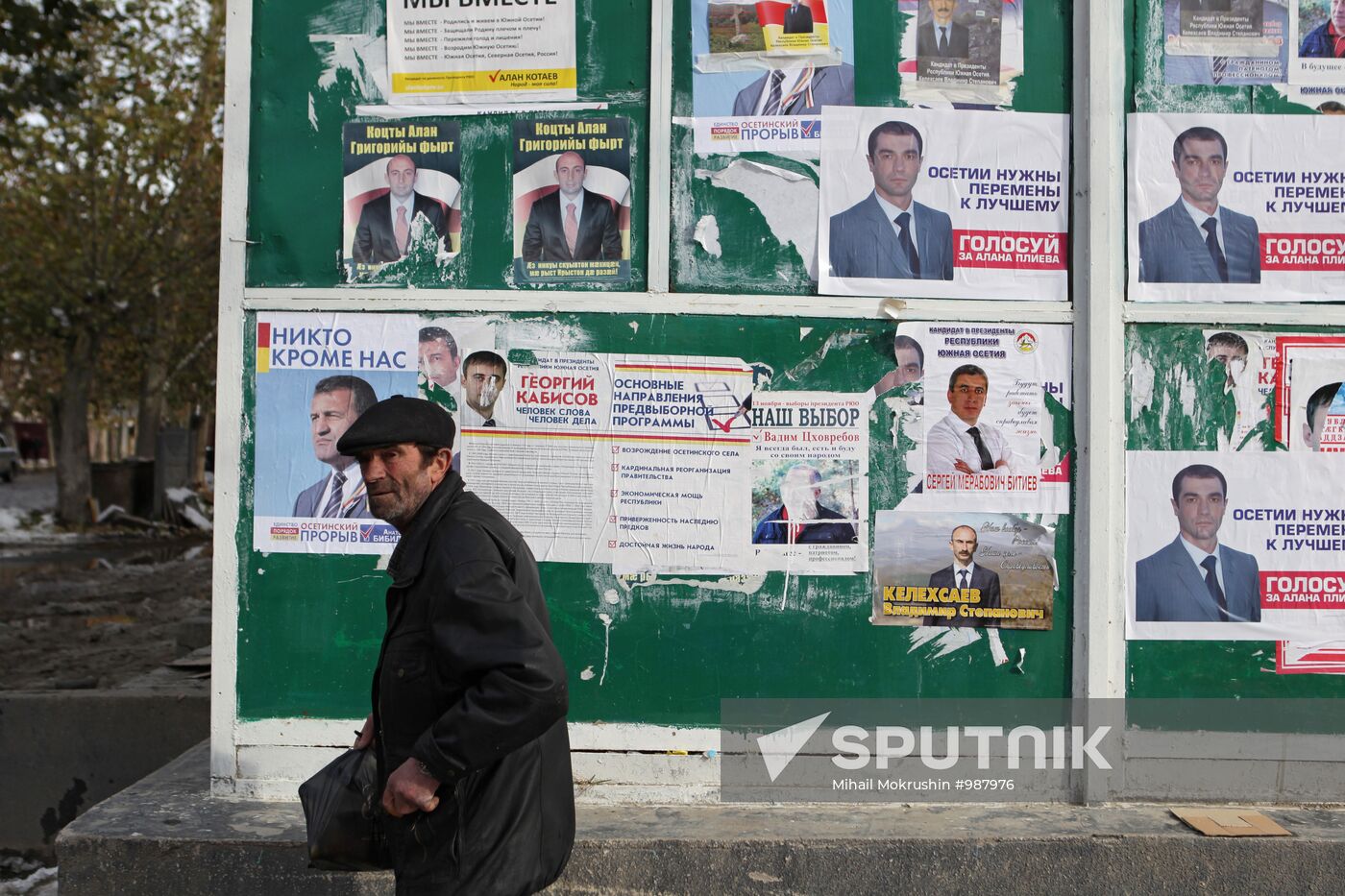 Election campaign of candidates for president of South Ossetia