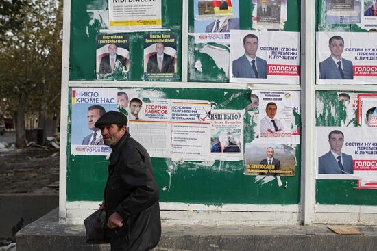 Election campaign of candidates for president of South Ossetia