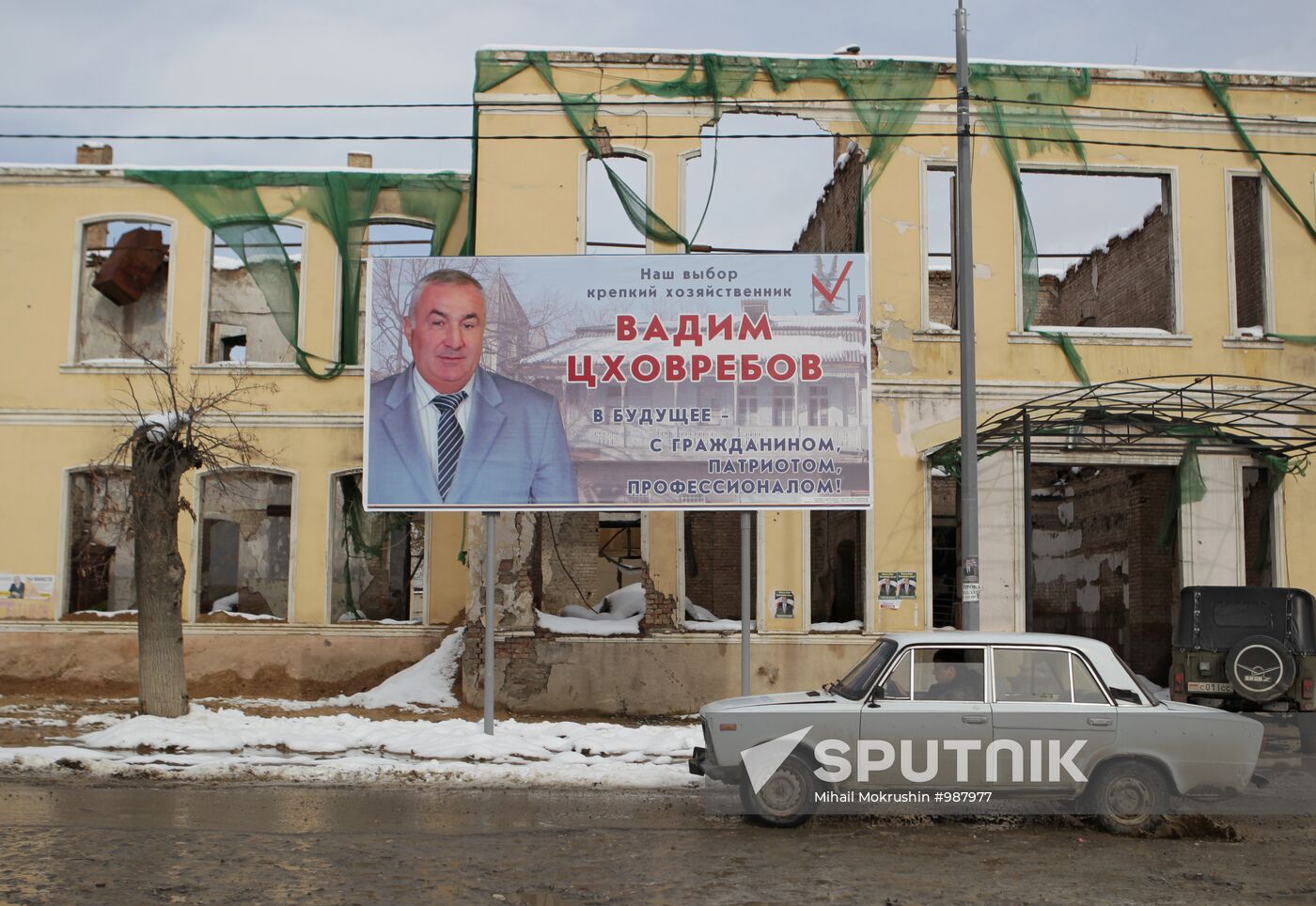 Election campaign of candidates for president of South Ossetia