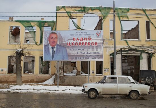 Election campaign of candidates for president of South Ossetia