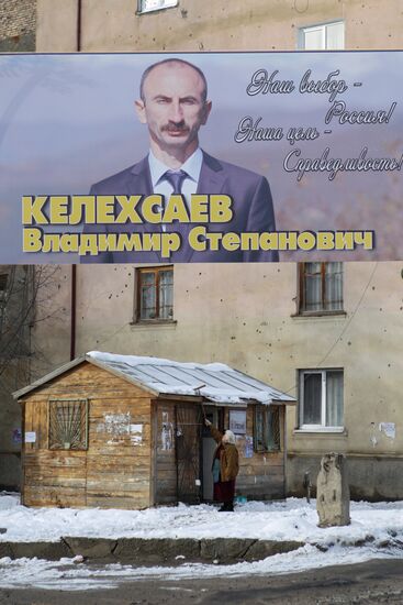 Election campaign of candidates for president of South Ossetia