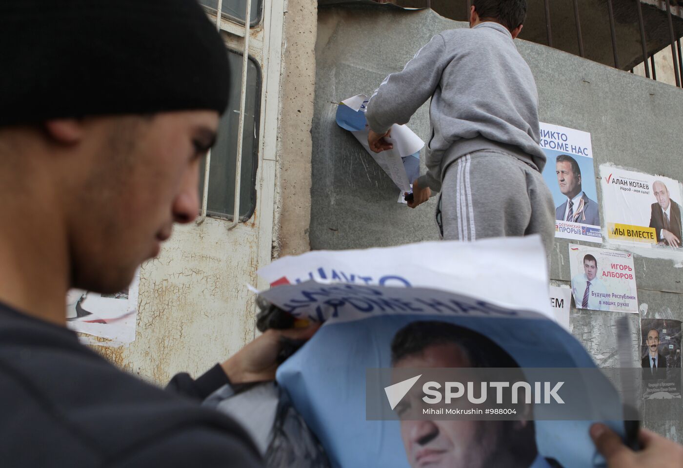Election campaign of candidates for president of South Ossetia