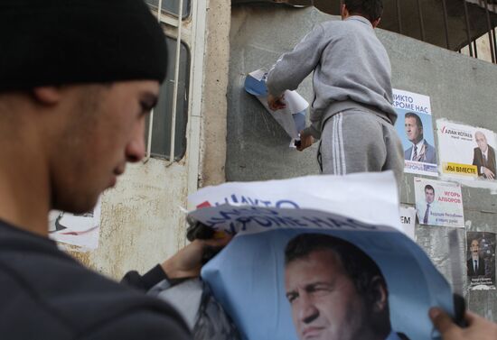 Election campaign of candidates for president of South Ossetia